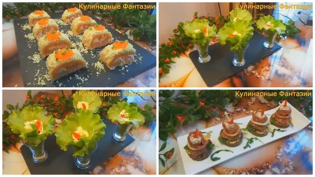 3 шикарных закуски на праздничный стол