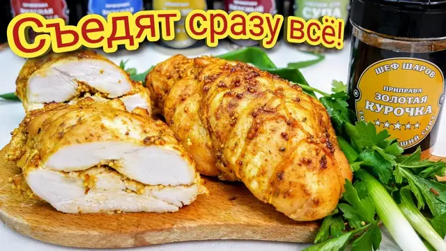Пастрома на праздничный стол