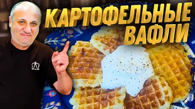 Драники