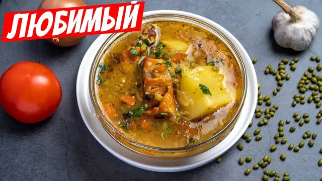 Ароматный чечевичный суп с-копченостями