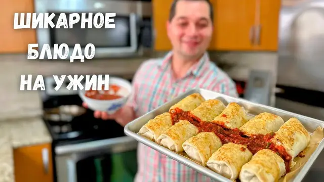 Куриная грудка с овощами в лаваше