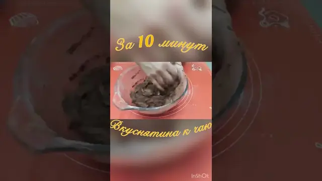 Потрясающие печения к чаю