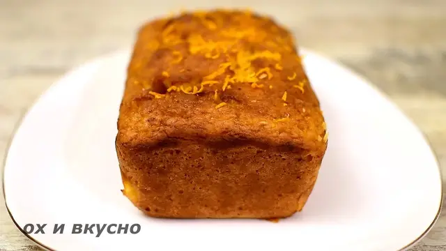 Апельсиновый кекс с соком свежих апельсинов