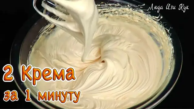 Сметанный, карамельный крем на сгущенке