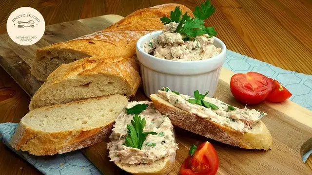 Закуска из тунца