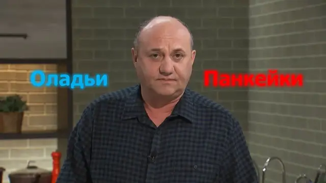 Панкейки с разными начинками и добавками