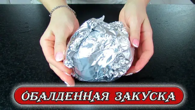 Пикантная закуска из свеклы