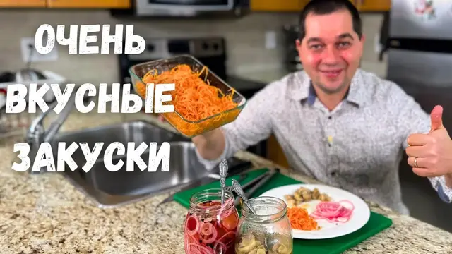 Маринованные шампиньоны на праздничный стол
