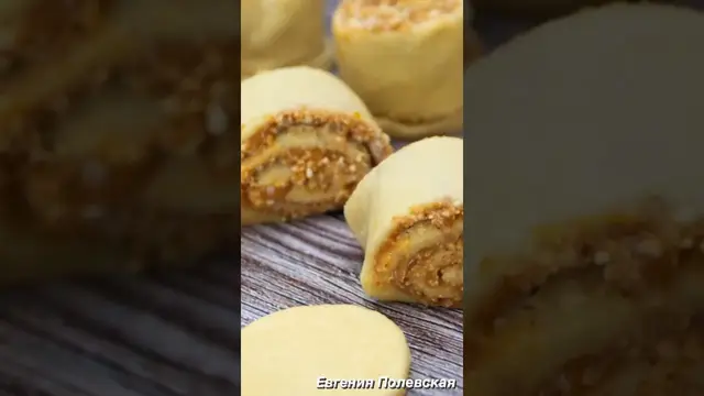 Песочное печенье со сгущенкой