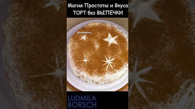 Торт без выпечки с кофейным ароматом и ананасом