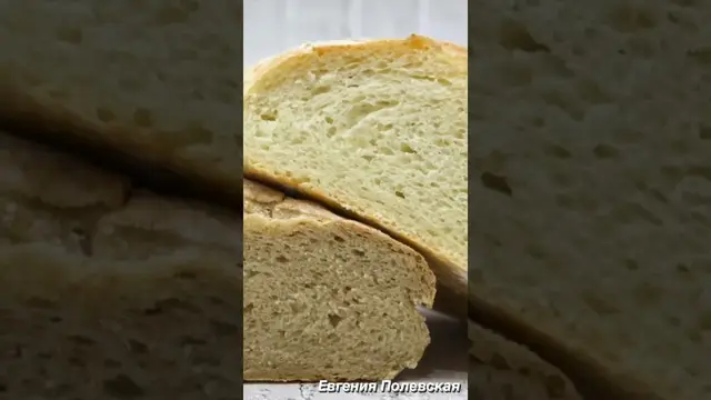 Пышный и мягкий хлеб