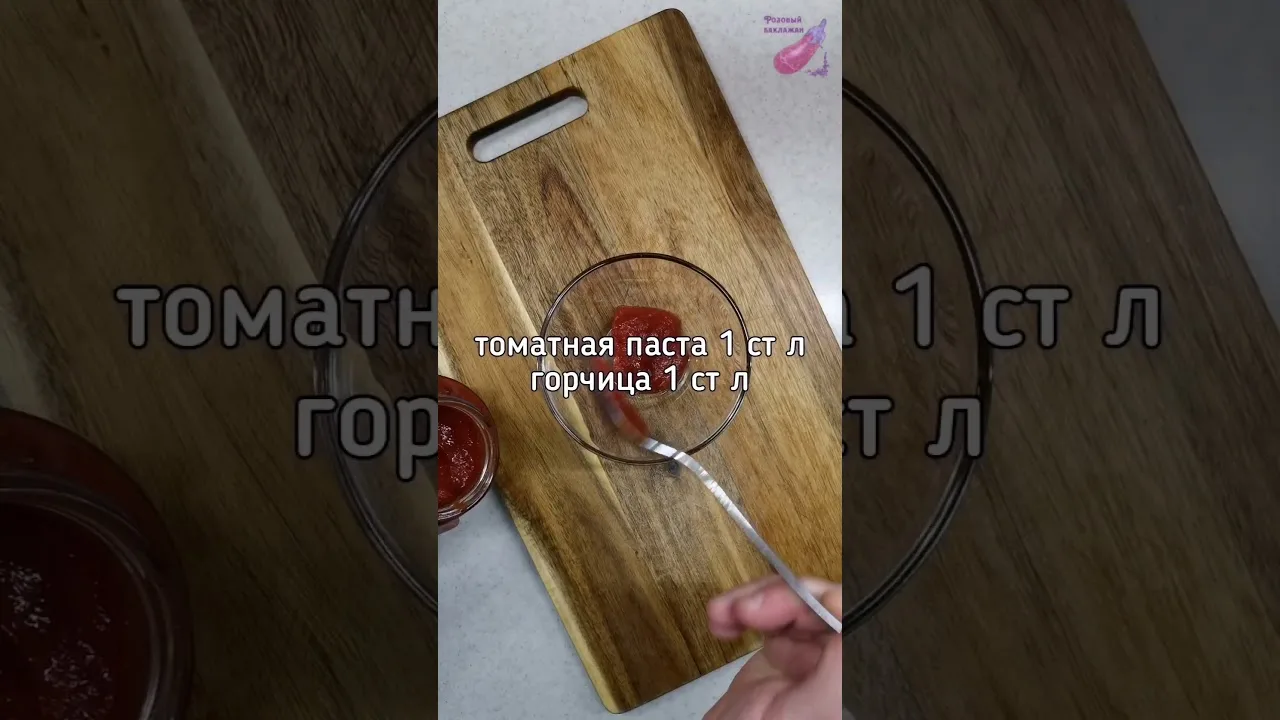 Обалденное мясо в духовке