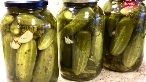 Маринованные огурцы