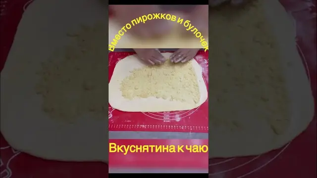 Вкусные пирожки к чаю