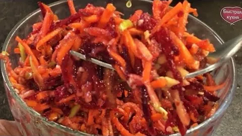 Салат Стройности