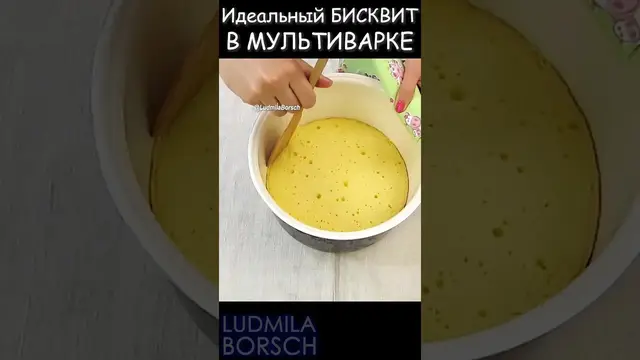Идеальный бисквит из мультиварки для незабываемых десертов
