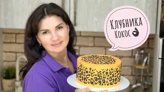 Вкусный торт к чаю
