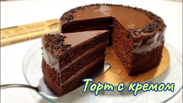 Шоколадный торт с кремом