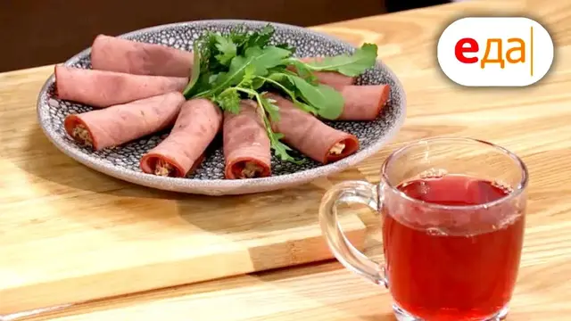 Фисташковый рулет и мясная закуска 