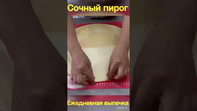 Пирог с грибами и томатным соусом на дрожжевом тесте