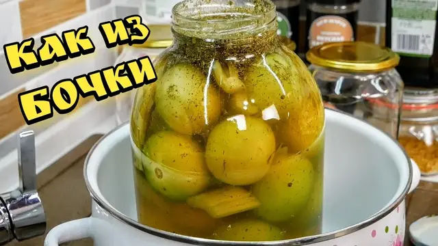 Квашеные помидоры