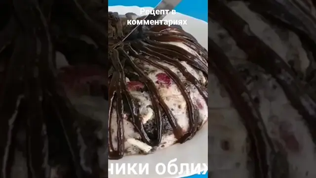 Торт Панчо за 1 минуту