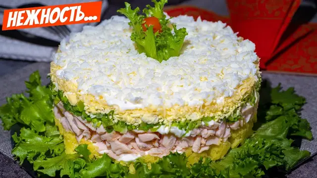Слоёный салат с курицей на праздничный стол 