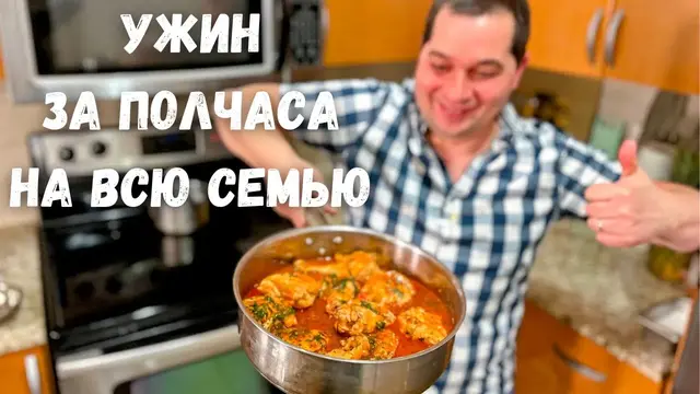 Вкусная курица по-венгерски
