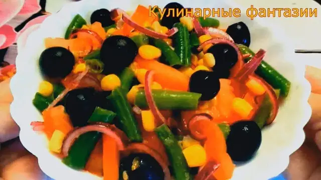Праздничный салат с помидорами и фасолью 