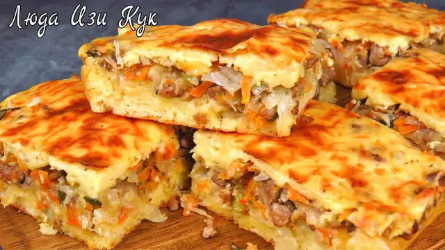 Простой заливной пирог с капустой и фаршем