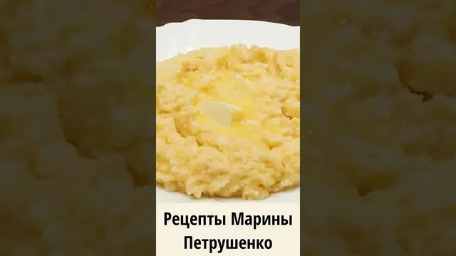 Вкусная пшенная каша на молоке в мультиварке