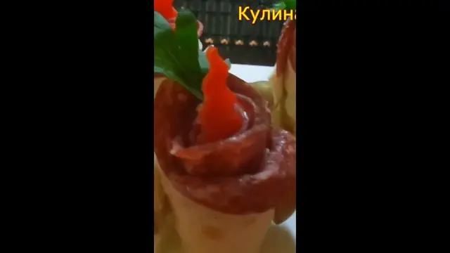 Оригинальная закуска для фуршета 