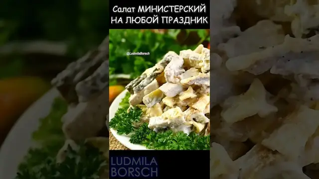 Идеальное салат с огурцами и свининой на праздничный стол
