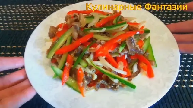 Салат с Мясом