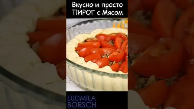 Вкусный картофельный пирог