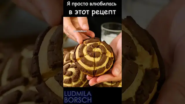 Вкусное домашнее печенье