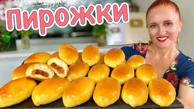 Пирожки с повидлом 