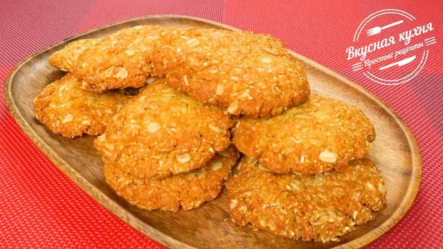 Рассыпчатое и хрустящее печенье к чаю 