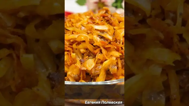 Очень вкусная тушеная капуста