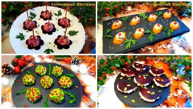 4 шикарных закуски с селедочкой
