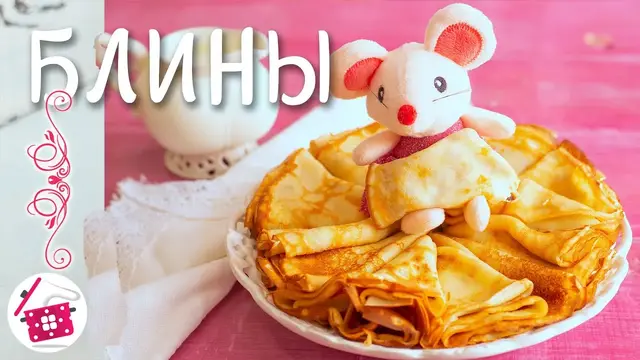 Вкуснейшие блины на масленицу
