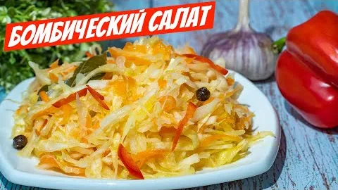 Салат из капусты на каждый день
