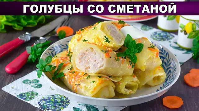 Голубцы с мясным фаршем и рисом