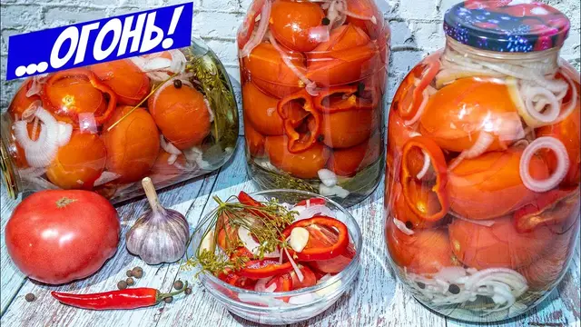 Маринованные помидоры с луком