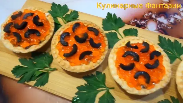Тигровая закуска на новогодний стол 
