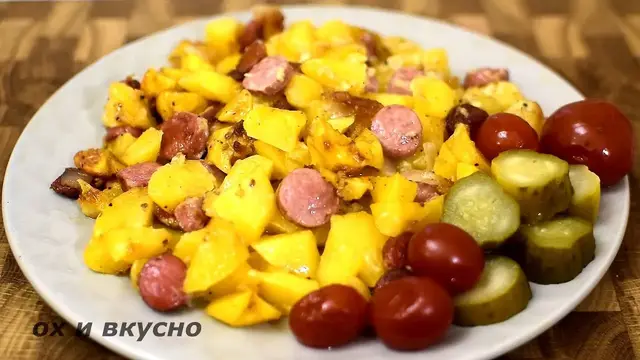 Вкусный и сытный ужин