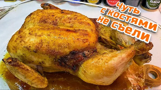 Запечённая курица на новогодний стол