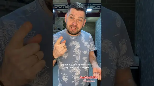 Вкусный и простой завтрак за 5 минут