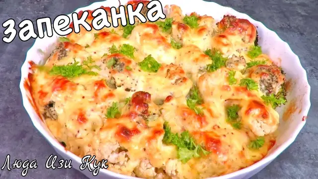 Сочная запеканка с капустой в духовке