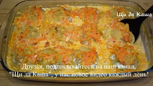 Вкусные ленивые голубцы в духовке